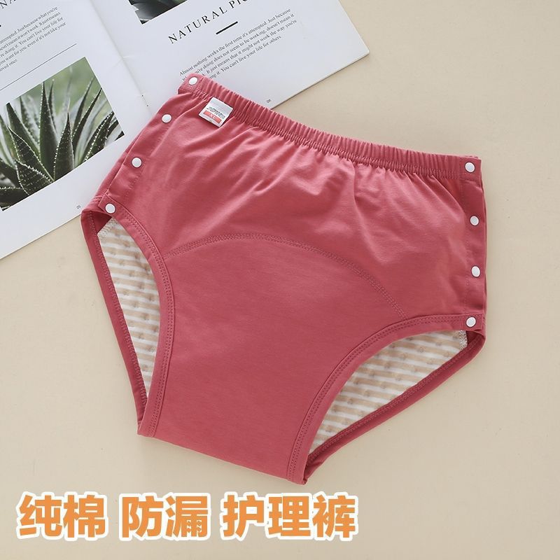 Fraldas Laváveis para Adultos, - Period Panty Absorbent avaliação e preço
